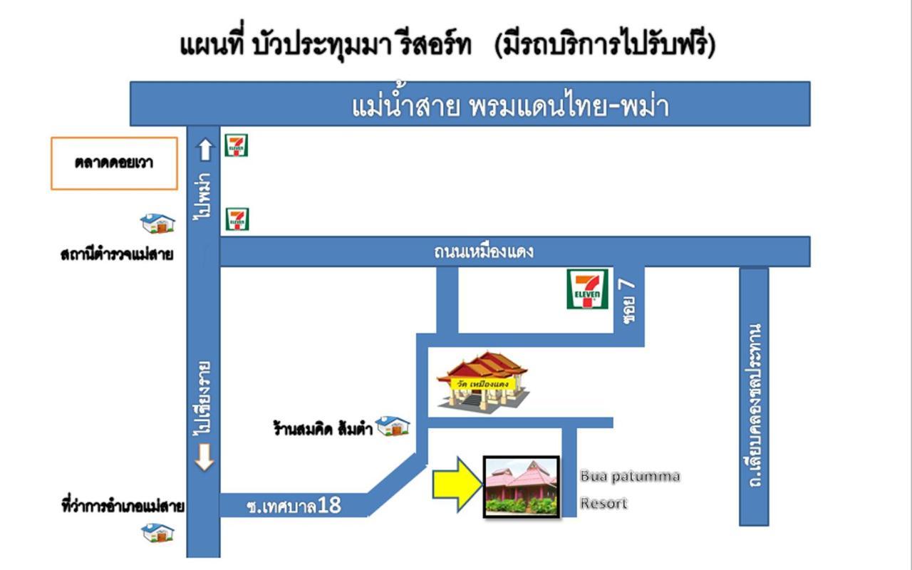 Bua Patumma Resort Mae Sai Zewnętrze zdjęcie